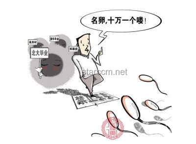17岁女孩代孕涉事公司被罚，解决方案探讨