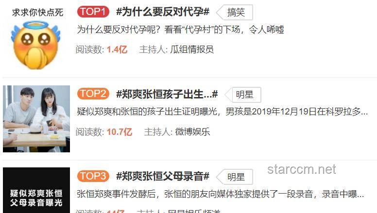17岁女孩代孕涉事公司被罚，解决方案探讨